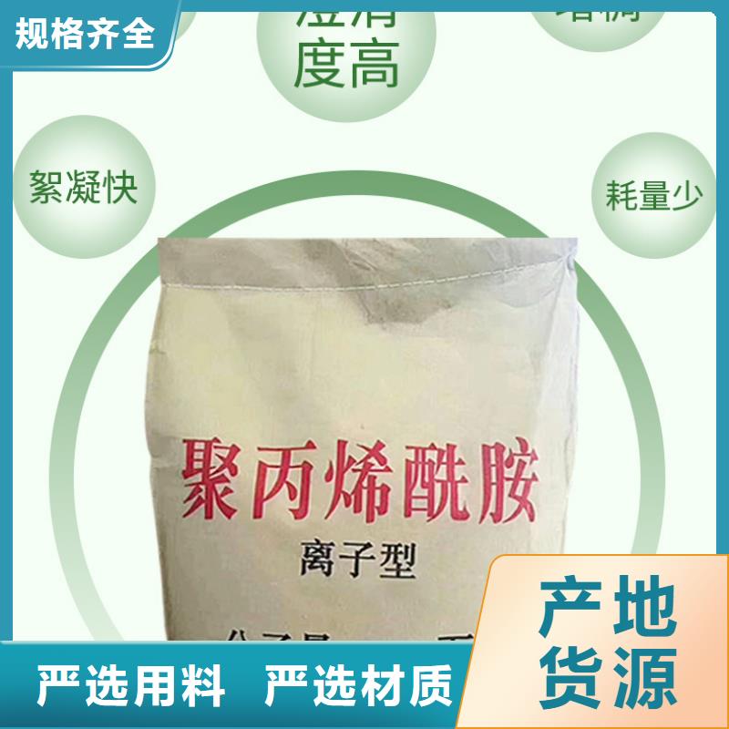 聚丙烯酰胺厂家