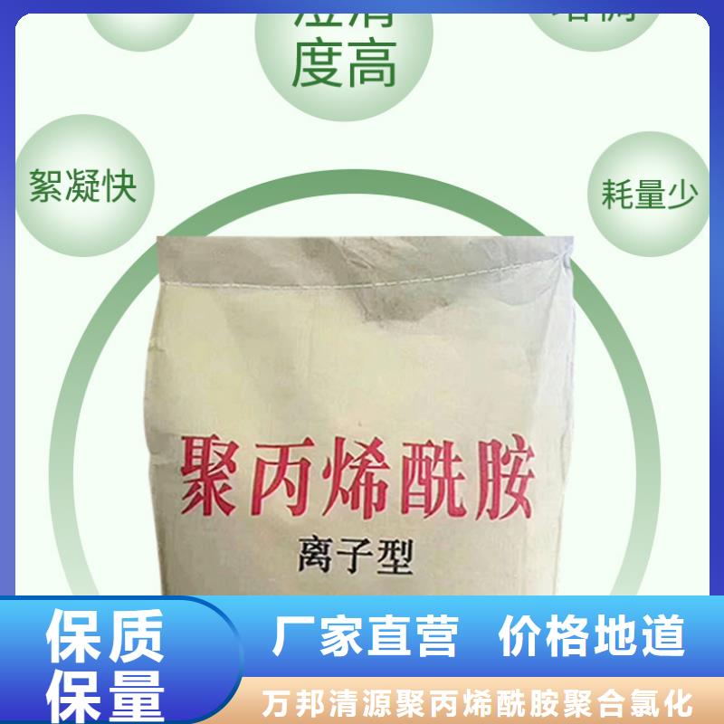 聚丙烯酰胺资源