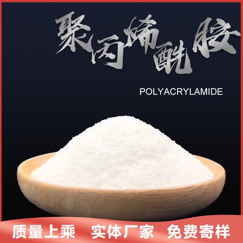 选矿絮凝剂资源