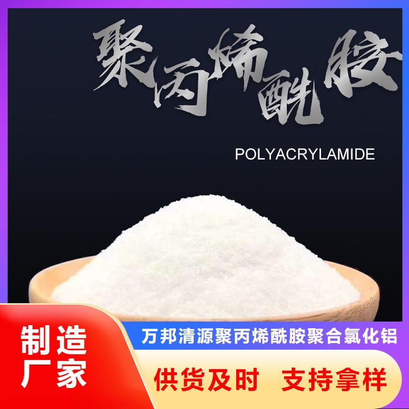 非离子聚丙烯酰胺厂家