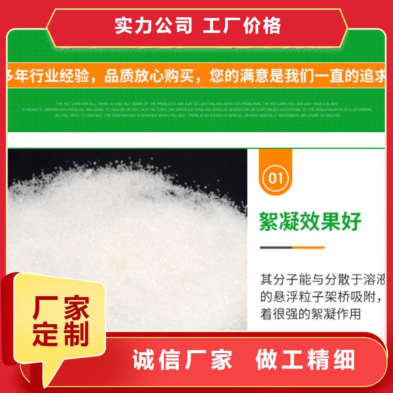 洗沙絮凝剂生产