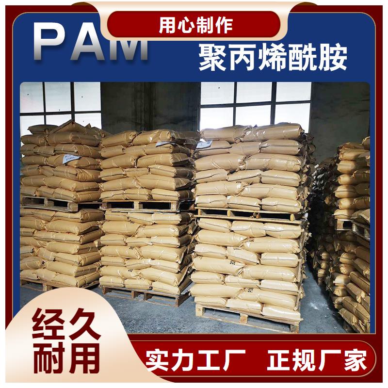 氯酸钠视频-氯酸钠-四川省阿坝市汶川|壤塘|广元|自贡|宜宾|内江|甘孜此地生产商