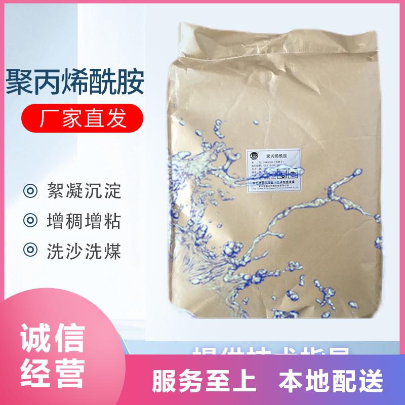 氯酸钠视频-柳州市氯酸钠-【该地】可服务区域鱼峰|融安|河池|钦州|贺州|防城港|来宾|崇左|玉林