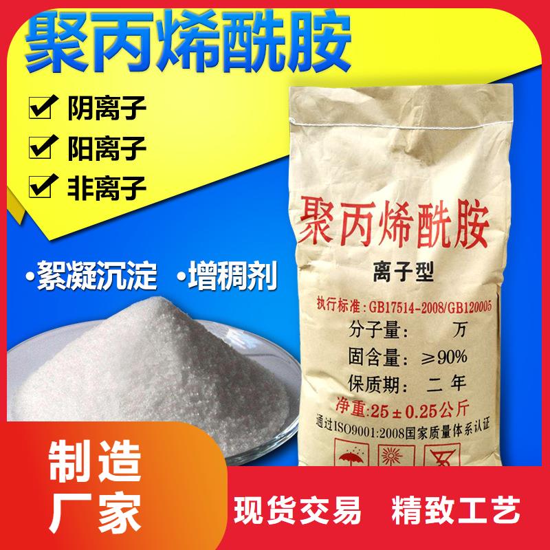 氯酸钠视频-柳州市氯酸钠-【该地】可服务区域鱼峰|融安|河池|钦州|贺州|防城港|来宾|崇左|玉林
