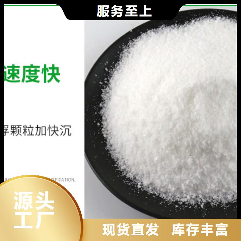 氯酸钠视频-氯酸钠(万邦清源)覆盖地域湖南省湘西市泸溪|永顺|湘潭|长沙|岳阳|张家界|娄底|永州|怀化