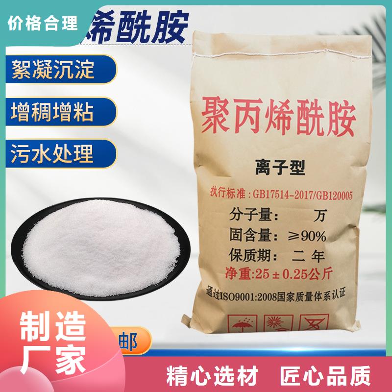 污水处理剂生产