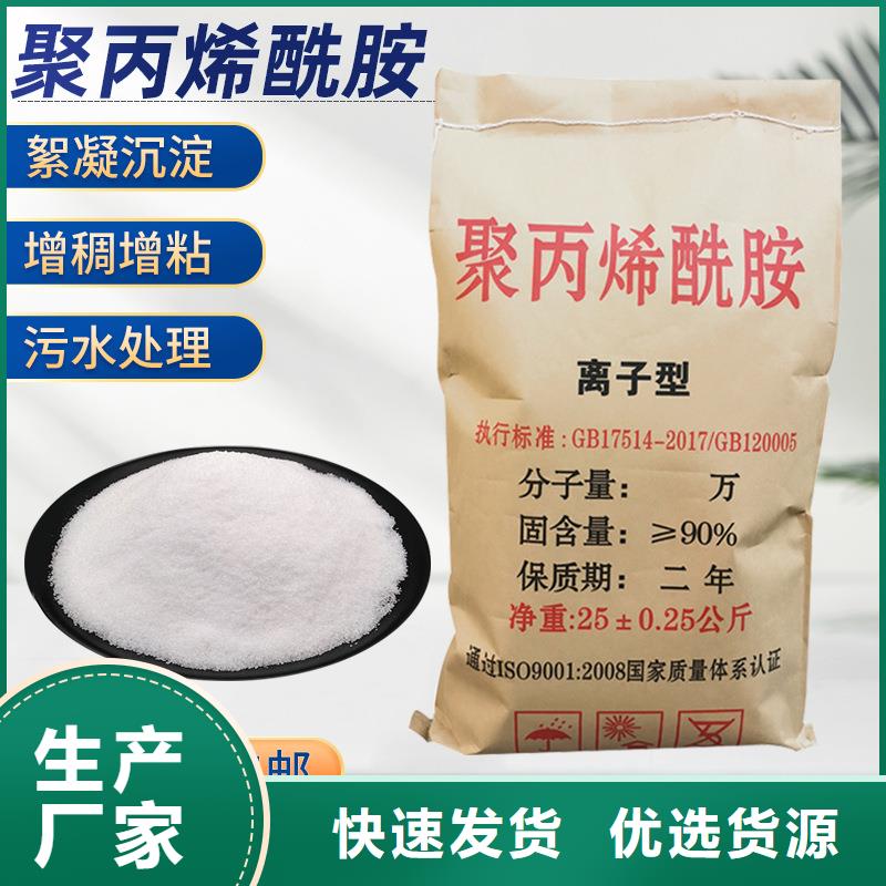 沉降剂厂家