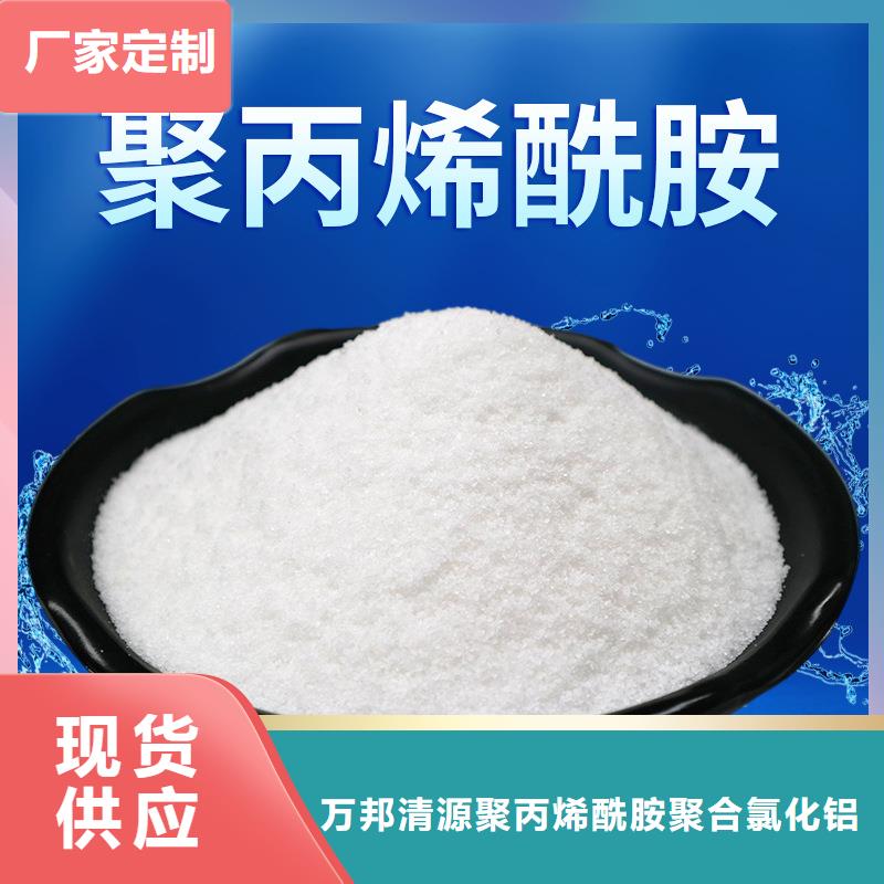 海南白沙县凝集剂价格
