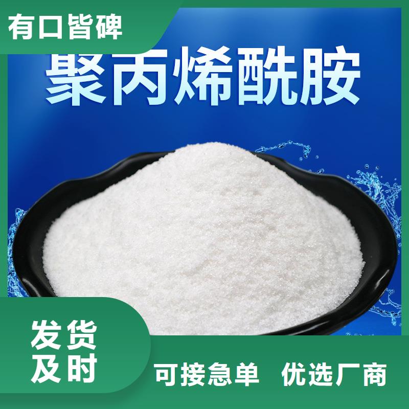 洗煤絮凝剂生产