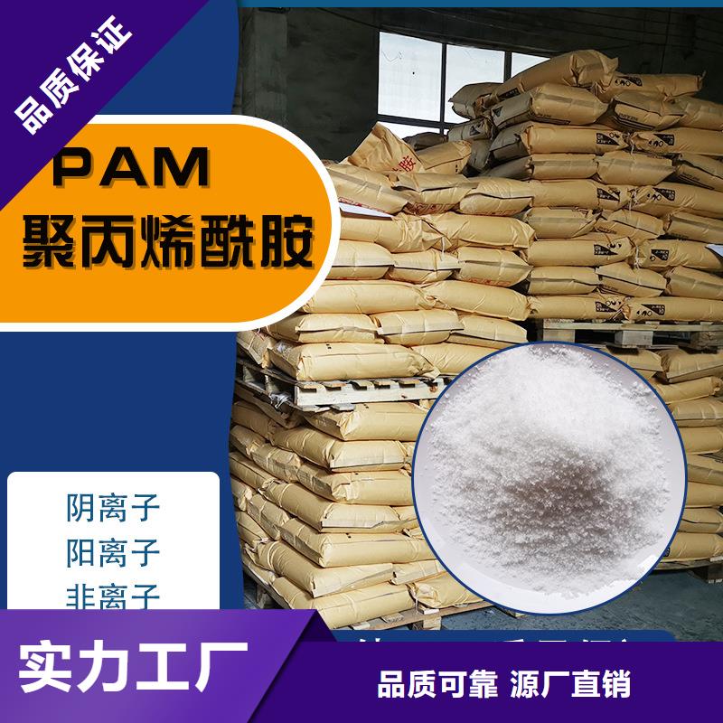 氯酸钠视频-氯酸钠(万邦清源)覆盖地域湖南省湘西市泸溪|永顺|湘潭|长沙|岳阳|张家界|娄底|永州|怀化