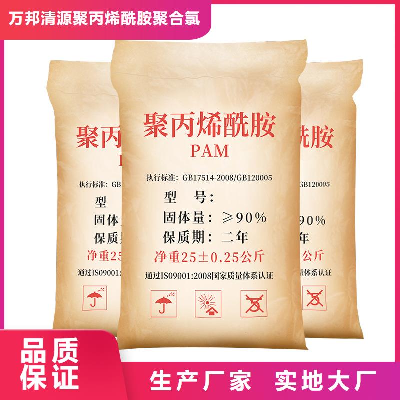 氯酸钠视频-氯酸钠-四川省阿坝市汶川|壤塘|广元|自贡|宜宾|内江|甘孜此地生产商
