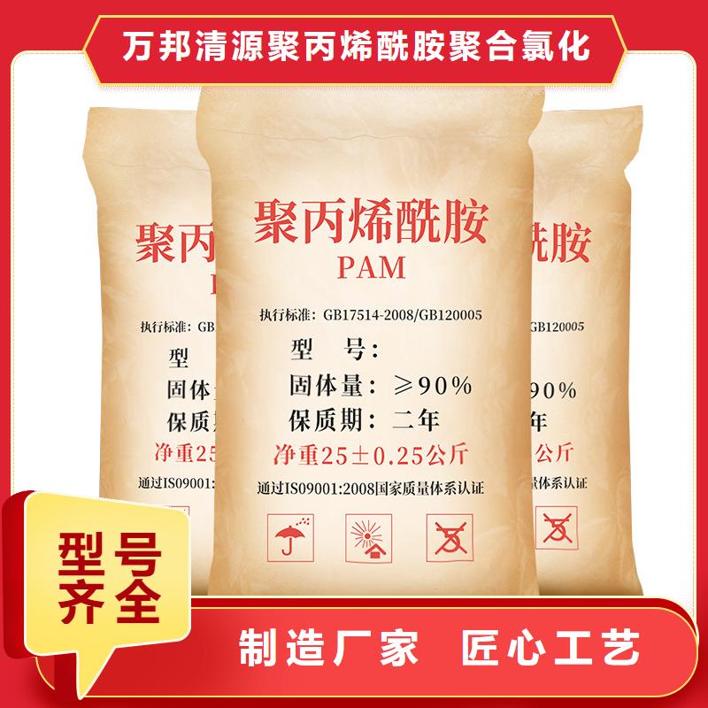 洗煤絮凝剂价格