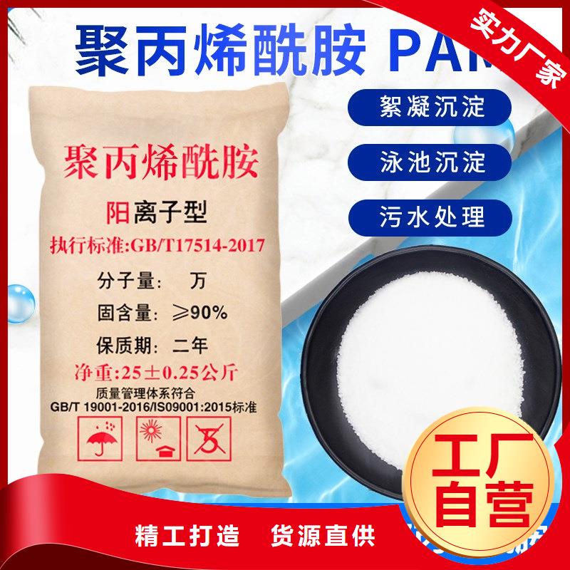 沉淀剂资源
