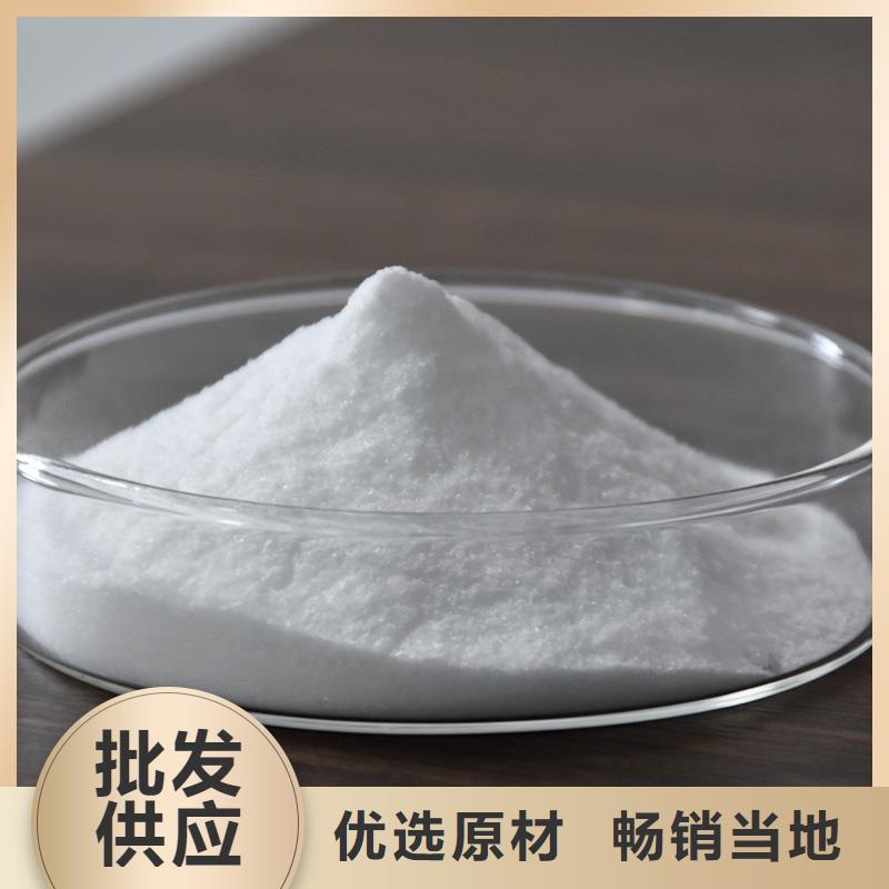 洗沙絮凝剂价格
