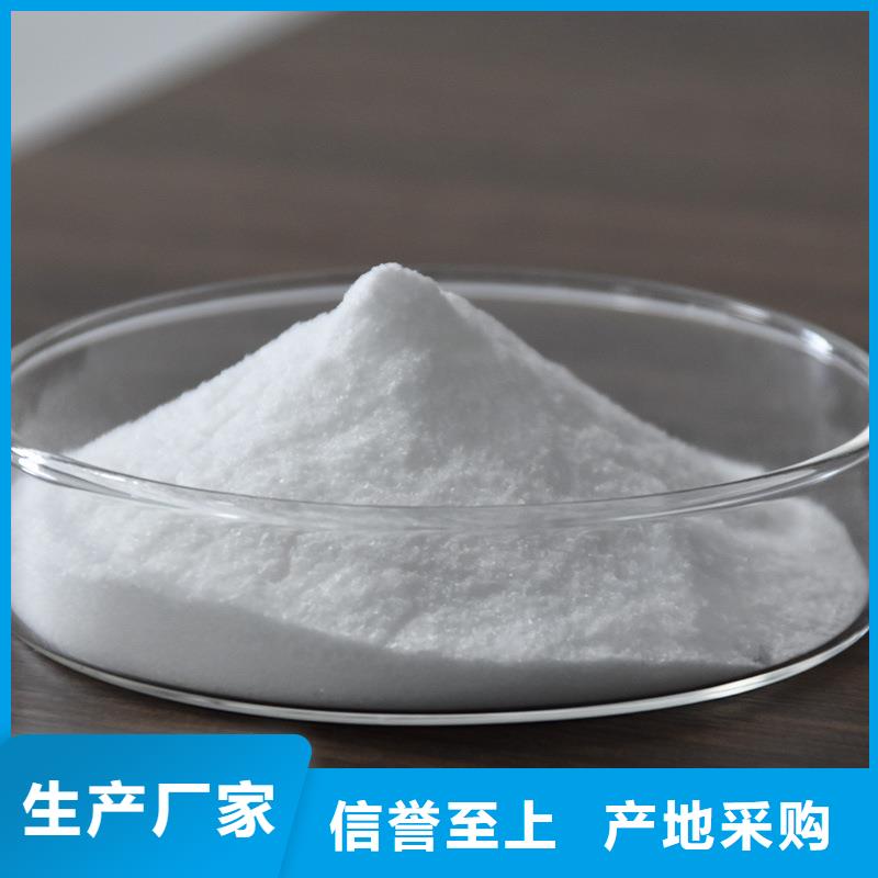 洗砂药剂生产