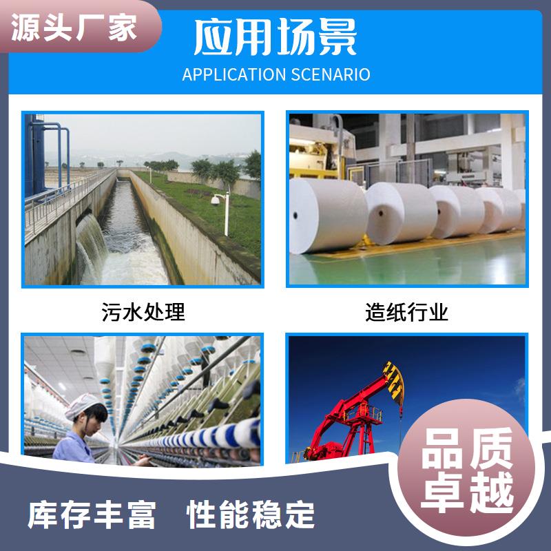 洗砂药剂价格