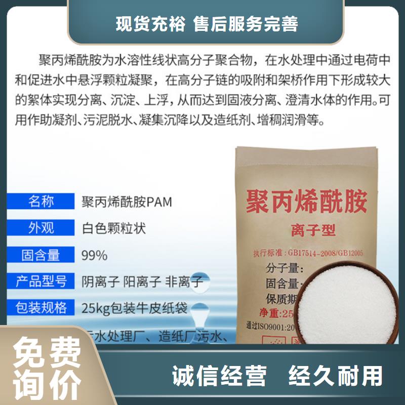 洗砂药剂生产
