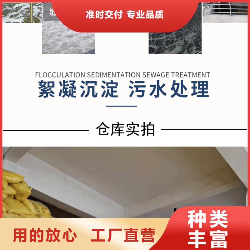 阴离子聚丙烯酰胺价格