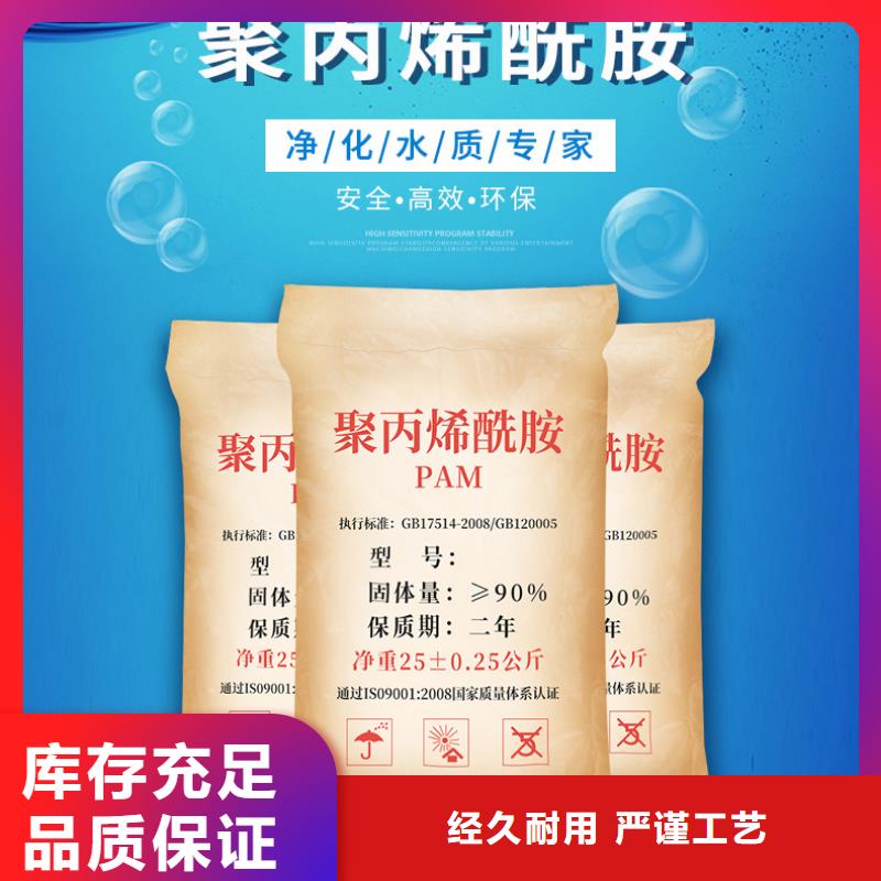 沉降剂价格