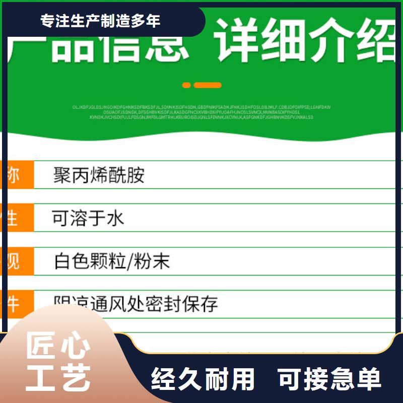 海南东方市沉淀剂资源