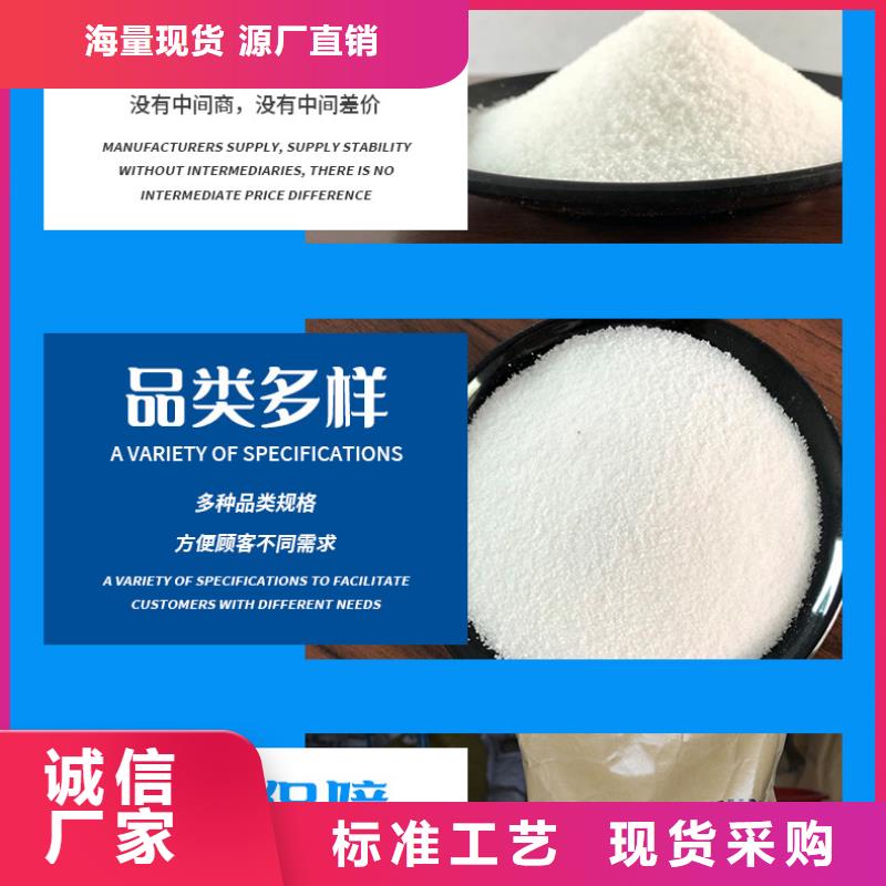 氯酸钠视频-浙江省绍兴市万邦清源氯酸钠可服务区域新昌|上虞|丽水|温州|舟山|衢州|金华|宁波|嘉兴等