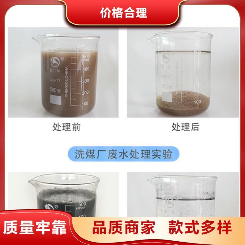 洗沙絮凝剂资源