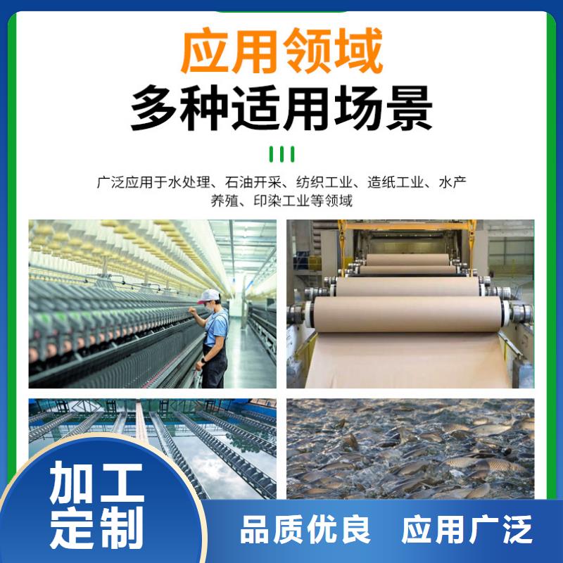 洗砂药剂生产