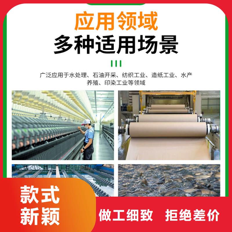 氯酸钠视频-氯酸钠-四川省阿坝市汶川|壤塘|广元|自贡|宜宾|内江|甘孜此地生产商
