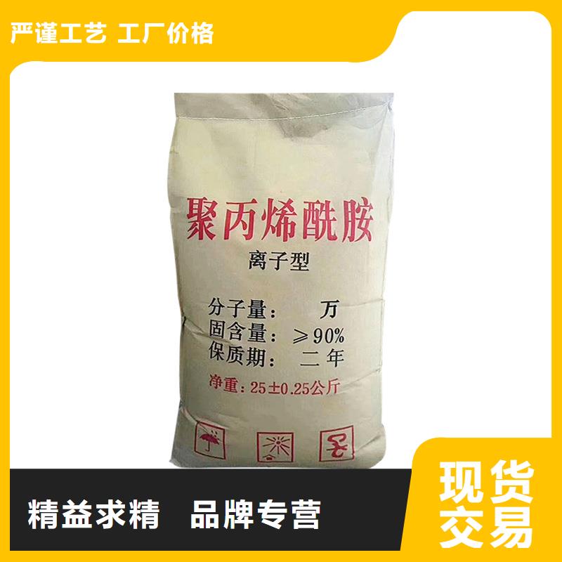 氯酸钠视频-陕西省汉中市万邦清源氯酸钠可服务区域汉台|南郑|铜川|延安|咸阳|榆林|宝鸡|安康等