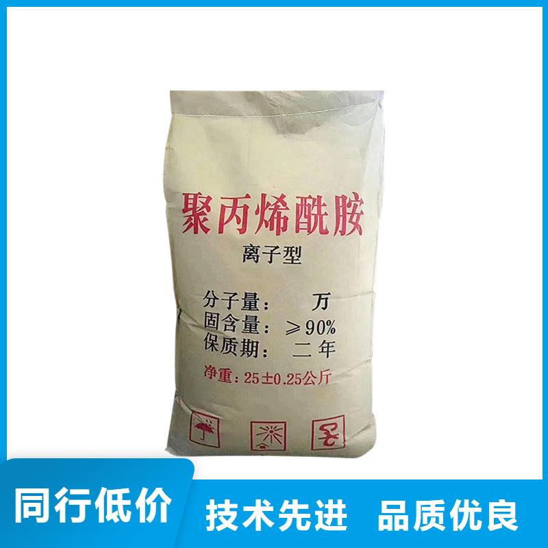 非离子聚丙烯酰胺价格