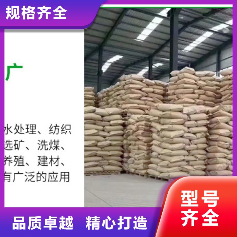 氯酸钠视频-氯酸钠-四川省阿坝市汶川|壤塘|广元|自贡|宜宾|内江|甘孜此地生产商