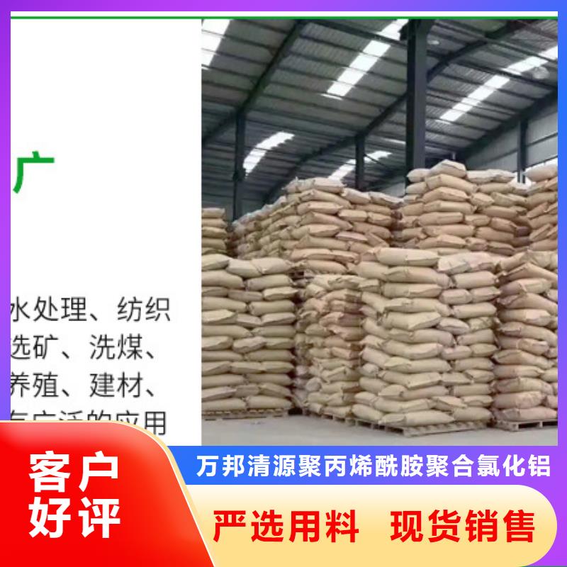 【 聚丙烯酰胺 聚合硫酸铁定金锁价】-市场覆盖|越城|新昌|宁波|丽水|嘉兴|杭州|台州|金华-诚信商务网