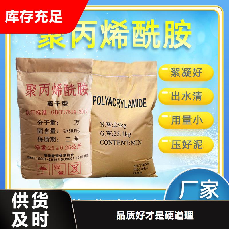 沉降剂价格