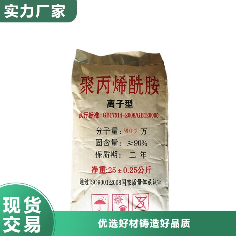 氯酸钠视频-氯酸钠(万邦清源)覆盖地域湖南省湘西市泸溪|永顺|湘潭|长沙|岳阳|张家界|娄底|永州|怀化