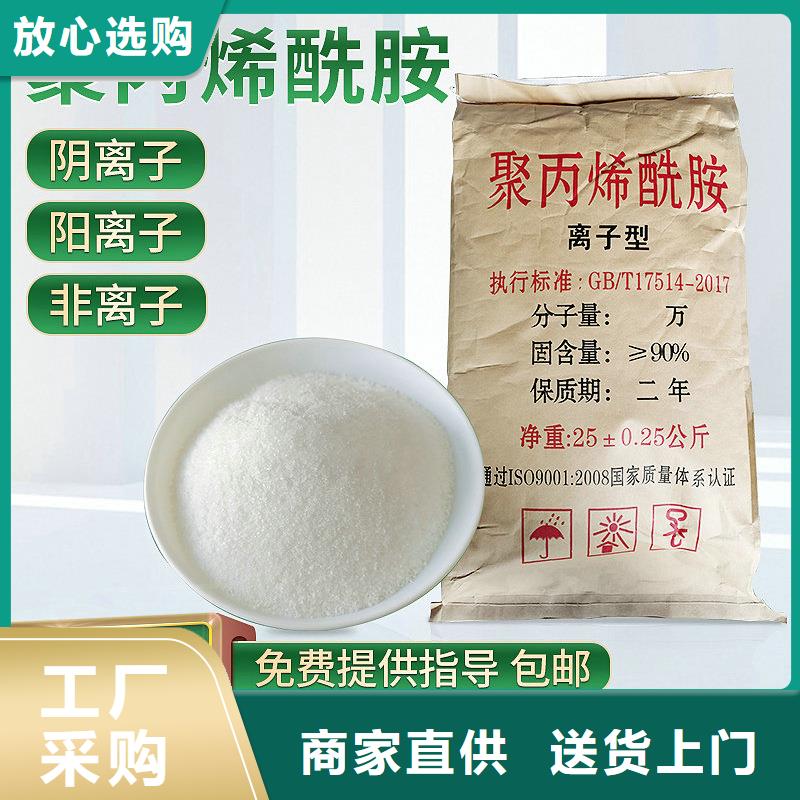 氯酸钠视频-氯酸钠(万邦清源)覆盖地域河南省商丘市民权|柘城|新乡|开封|周口|平顶山|漯河|濮阳