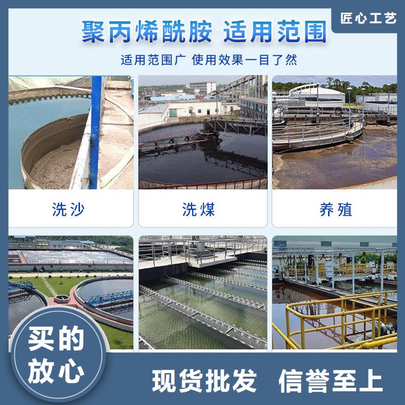 氯酸钠视频-柳州市氯酸钠-【该地】可服务区域鱼峰|融安|河池|钦州|贺州|防城港|来宾|崇左|玉林