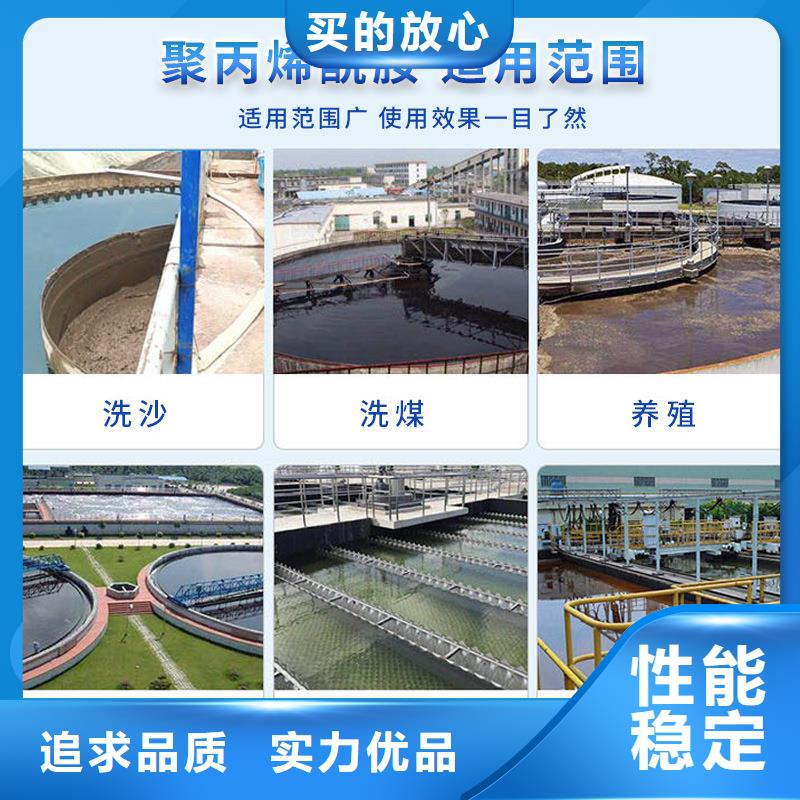洗沙絮凝剂价格