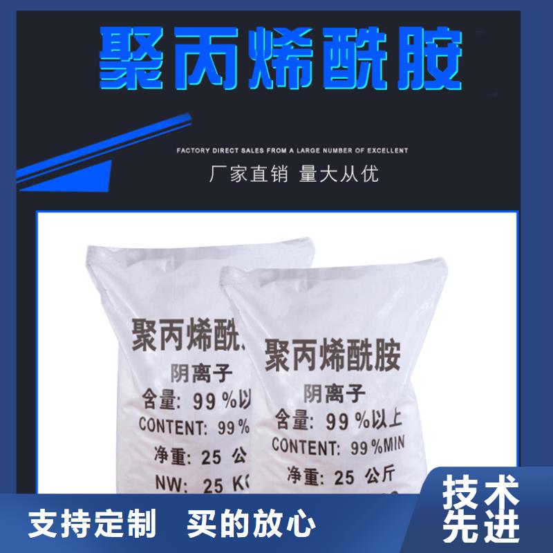 氯酸钠视频-柳州市氯酸钠-【该地】可服务区域鱼峰|融安|河池|钦州|贺州|防城港|来宾|崇左|玉林
