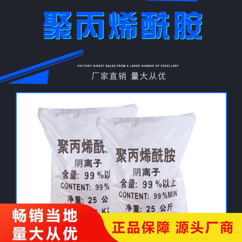 沉降剂价格