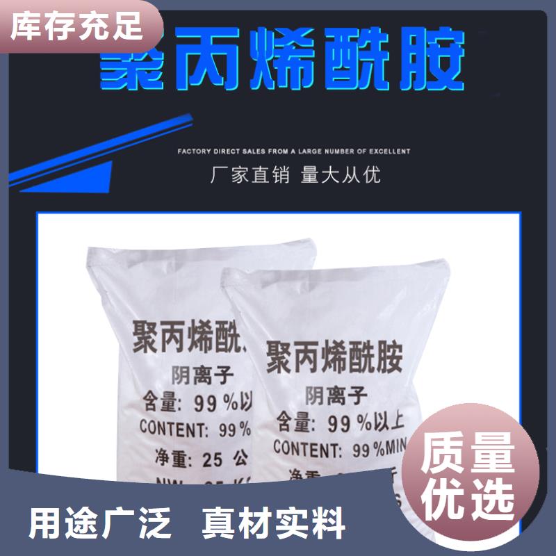 聚丙烯酰胺厂家