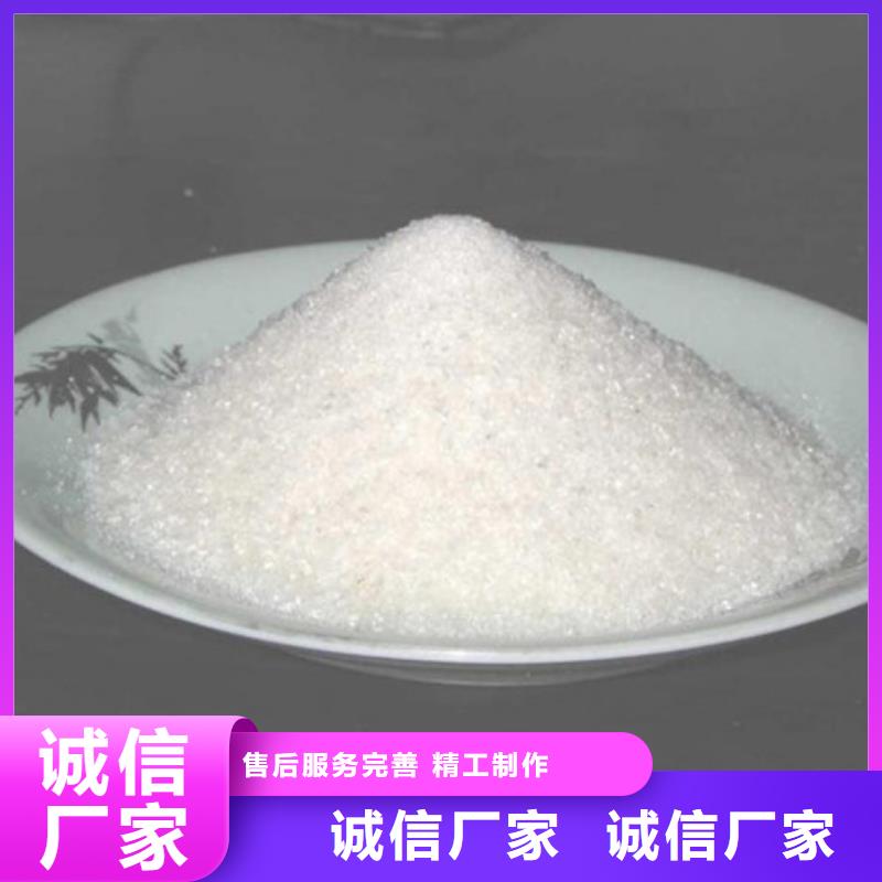 沉降剂优势