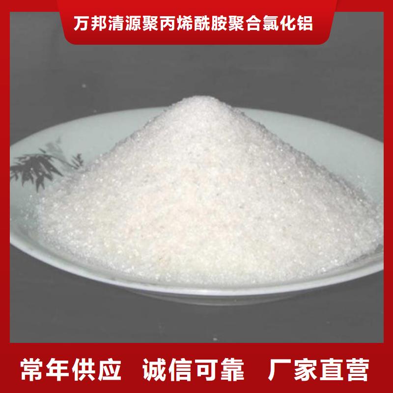 洗沙絮凝剂价格