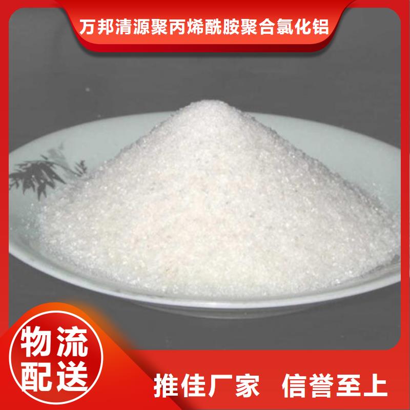 洗沙絮凝剂资源