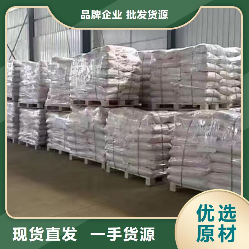 洗砂药剂生产