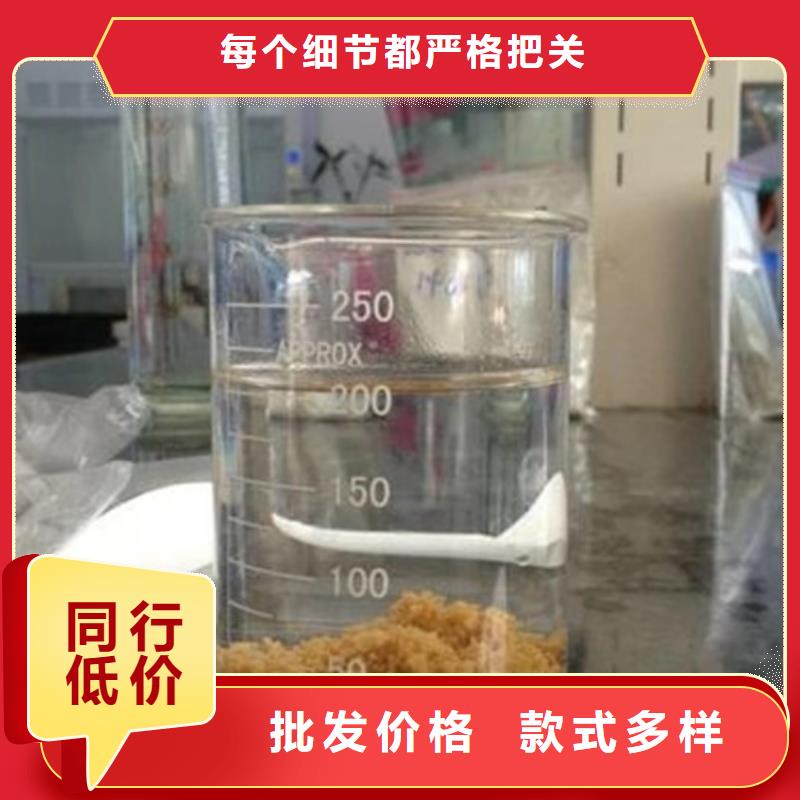 非离子聚丙烯酰胺生产