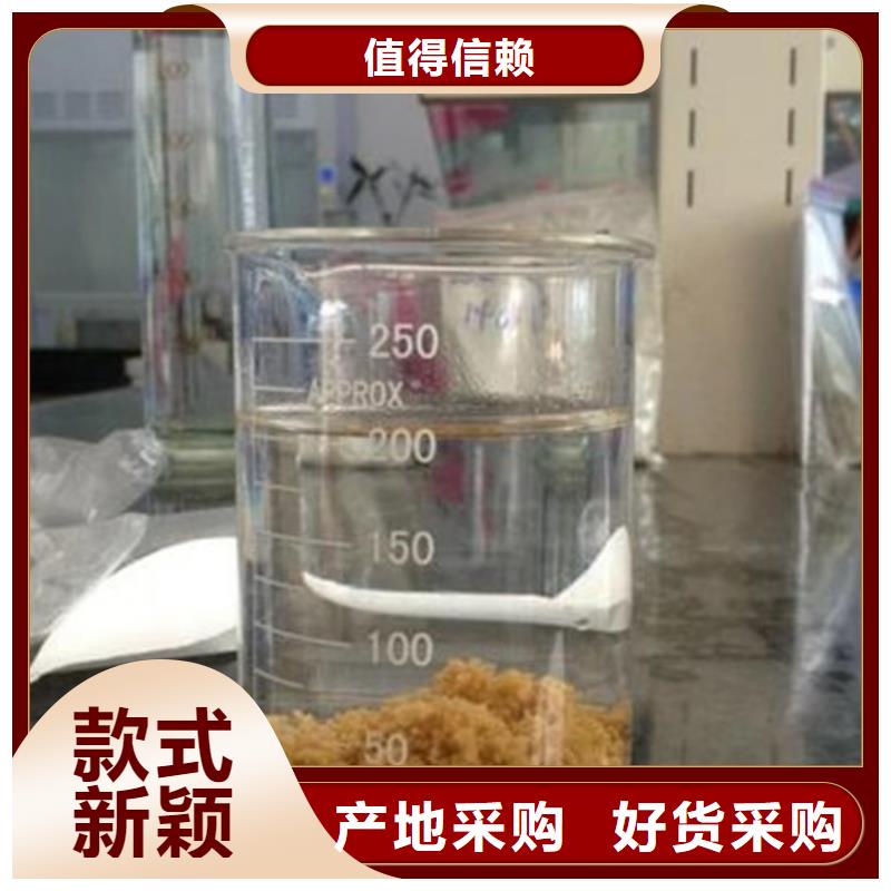 洗沙絮凝剂生产