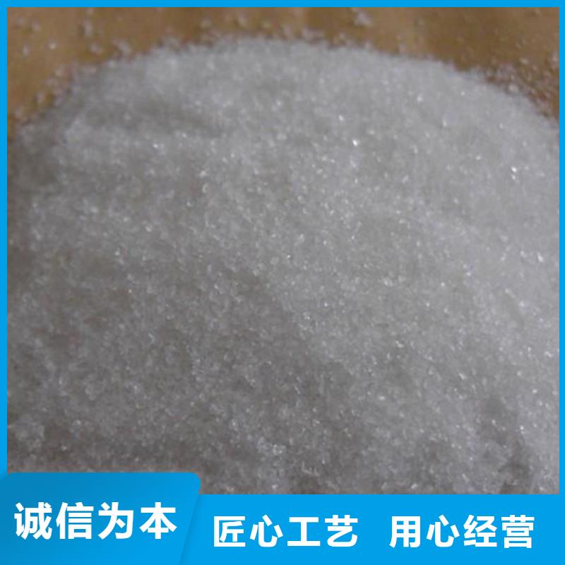 聚丙烯酰胺资源