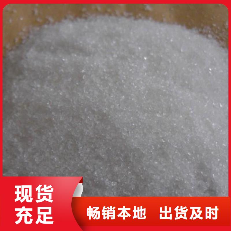 洗沙絮凝剂生产