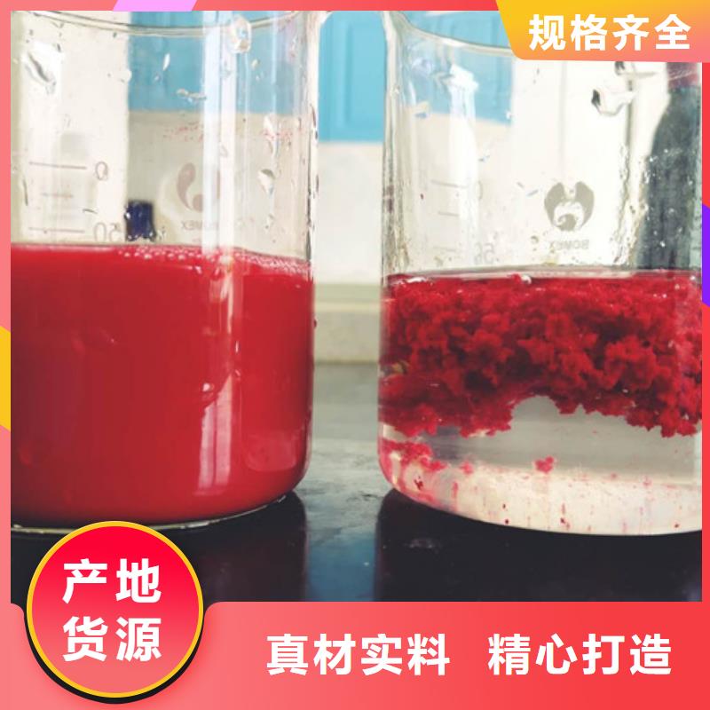 氯酸钠视频-柳州市氯酸钠-【该地】可服务区域鱼峰|融安|河池|钦州|贺州|防城港|来宾|崇左|玉林