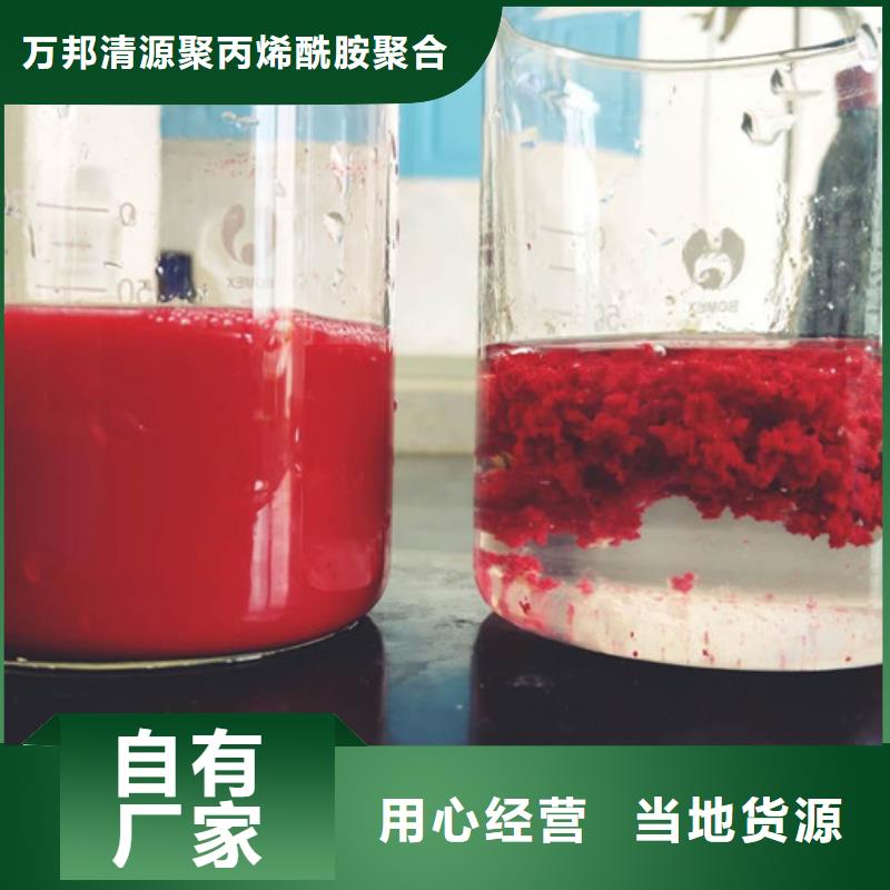 沉淀剂厂家